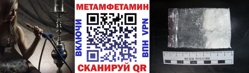 АМФЕТАМИН Розовый как найти Барыш