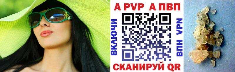 A-PVP кристаллы  ОМГ ОМГ ONION  Барыш 
