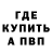 Гашиш гарик Shaun Hoover