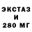 МЕФ кристаллы Nimnim 431