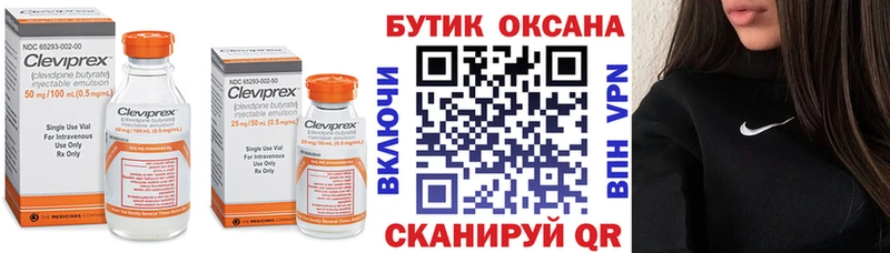Бутират жидкий экстази  Барыш 