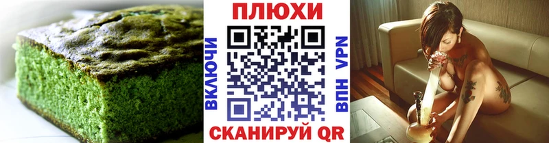 Canna-Cookies марихуана  гидра ONION  Барыш 