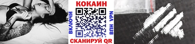 купить наркотик  блэк спрут ТОР  КОКАИН VHQ  Барыш 