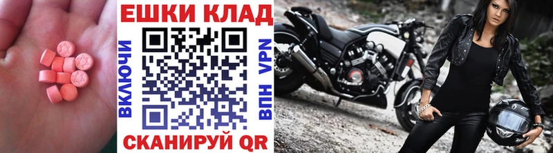 shop как зайти Барыш Ecstasy XTC как найти наркотики