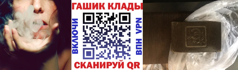 ГАШ гашик  блэк спрут как войти  Барыш 