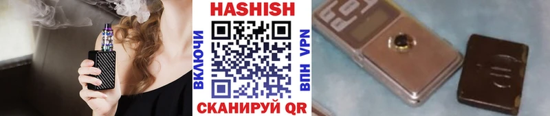 ГАШ гашик Барыш