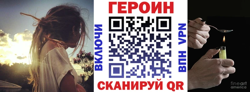 как найти   Барыш  ГЕРОИН VHQ 