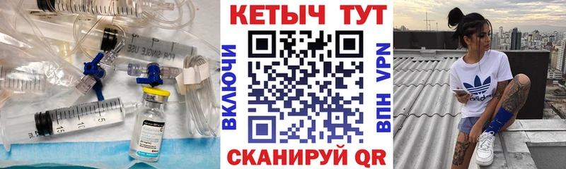 Кетамин ketamine  Барыш 