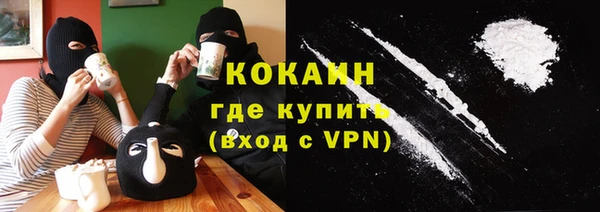 ALPHA-PVP Аркадак