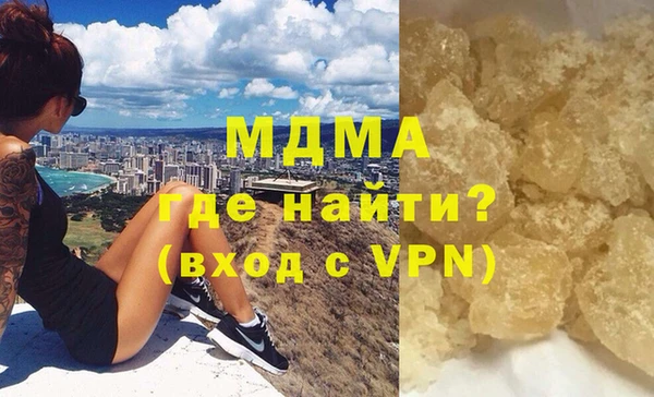 бутират Армянск