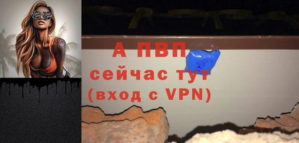 ALPHA-PVP Аркадак