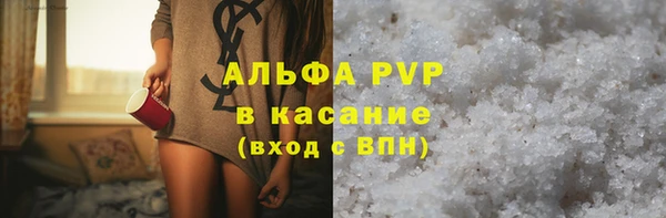 винт Арсеньев