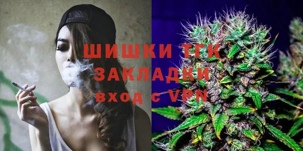 ALPHA-PVP Аркадак