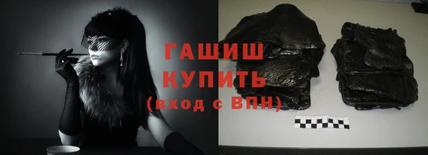 ALPHA-PVP Аркадак