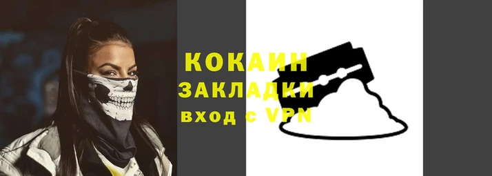 винт Арсеньев