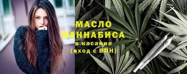 бутират Армянск