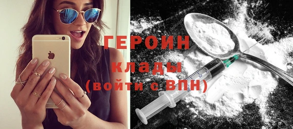 бутират Армянск