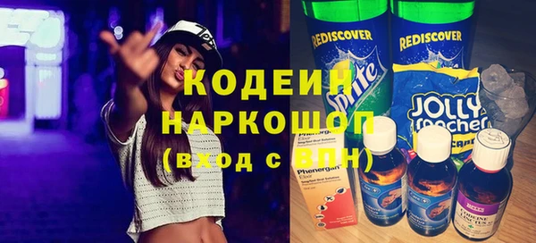 бутират Армянск