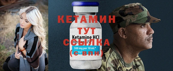 винт Арсеньев