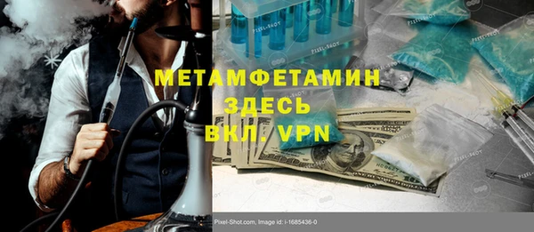 бутират Армянск
