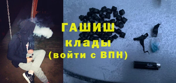 бутират Армянск