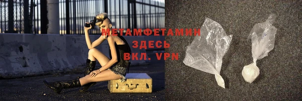винт Арсеньев