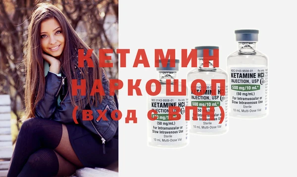 бутират Армянск
