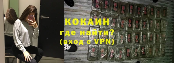 бутират Армянск
