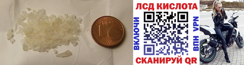нарко площадка как зайти даркнет сайт Барыш ЛСД экстази ecstasy
