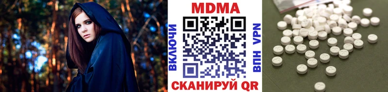 МДМА crystal  Барыш 