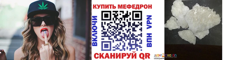 Меф mephedrone  Барыш 
