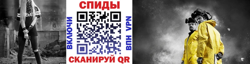 МЕТАМФЕТАМИН винт  Барыш 