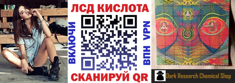 Марки NBOMe 1500мкг купить Барыш