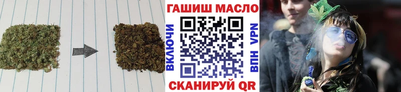 ТГК концентрат Барыш